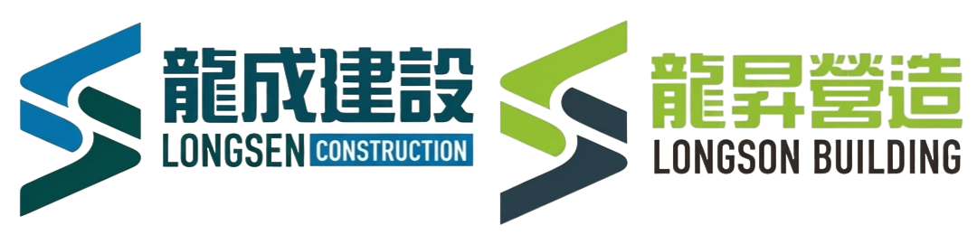 龍昇營造